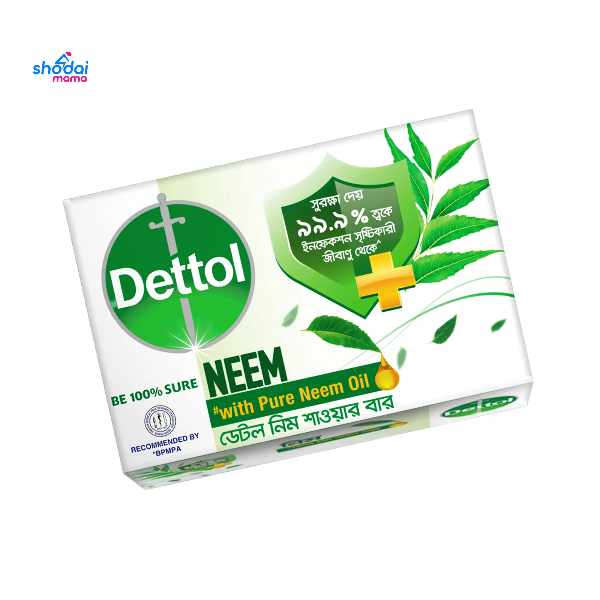 Dettol Neem Shower Bar 75gm